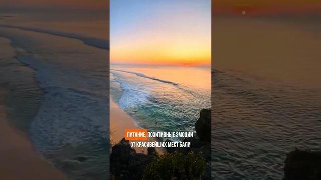 А вы чувствовали, что один день на Бали дает больше чем 10 лет жизни дома? А если это про серфинг? смотреть онлайн