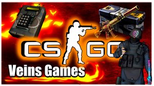 Играю с Диглом✅ CSGO?c VeinsGames?