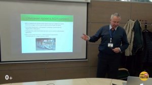 Смотр российских стартапов и новое стартап шоу