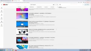 ❓ Неизвестное устройство в Windows. Как решить проблему?