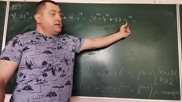 8 клас. Алгебра Урок 10 смотреть онлайн