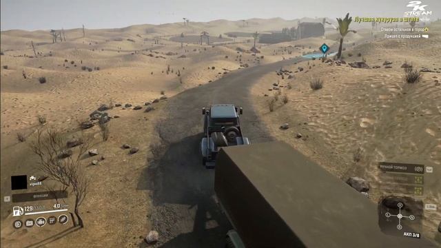 SnowRunner - Карта Mojave Desert ПУСТЫНЯ МОХАВЕ 3. Автор: DesertFoxMake