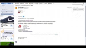 Генерация документа и автоматическая отправка PDF-файла в успешной сделке. Бизнес процесс Битрикс24