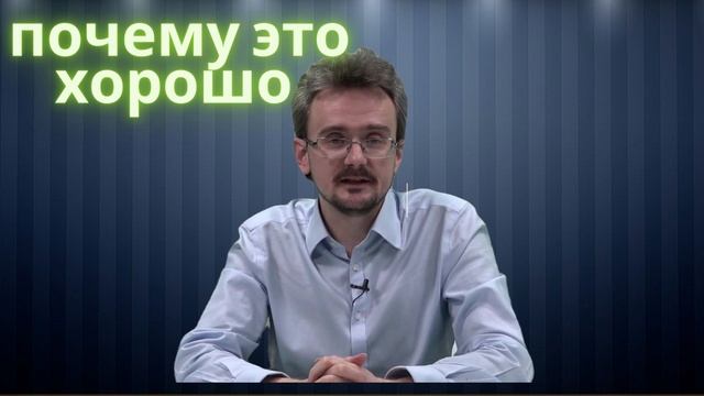 «мировая система рушится Андрей Школьников объясняет, почему это хорошо»