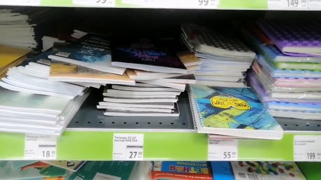 ❤️Товары ко дню Валентина и не только. Фикс прайс. ? смотреть онлайн