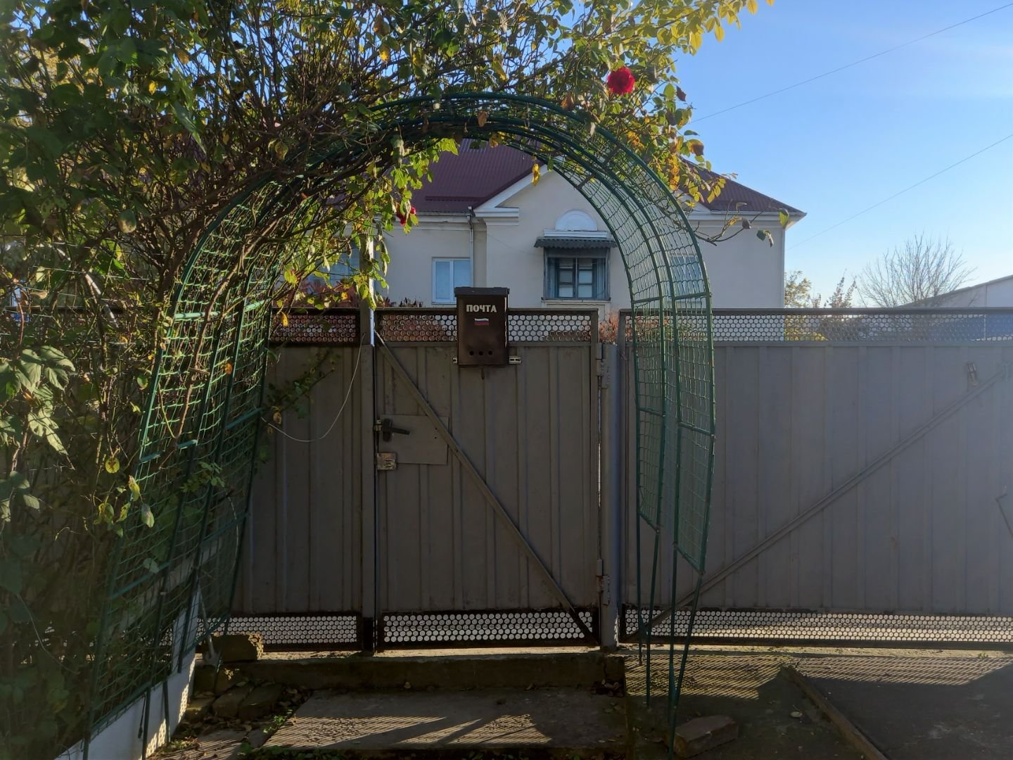 Дом на проезжей части г.Крымск смотреть онлайн