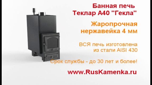 теклар смотреть онлайн