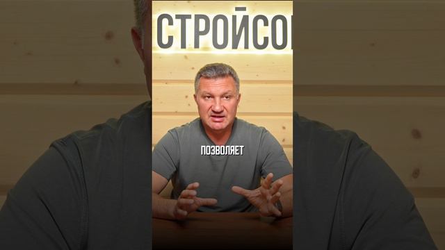 СИСТЕМА КОНДИЦИОНИРОВАНИЯ ДОМА #shorts