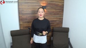 СОЧИ! РАЙОНЫ города СОЧИ! ЦЕНТРАЛЬНЫЙ район города СОЧИ!