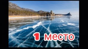 Что если, вся пресная вода изчезнет? #ЧТОЕСЛИ#