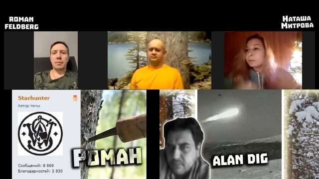 Перевал Дятлова. Была ли инсценировка гибели от стихийной силы