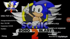 Обзор игры sonic robo blast 2