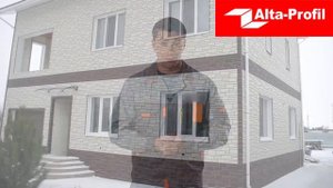 Монтаж фасадных панелей