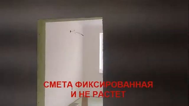 Ремонт квартир в Краснодаре, Строительство и ремонт домов в Краснодаре. смотреть онлайн