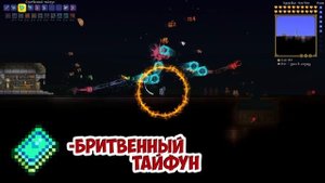 ТОП 3 ЛУЧШЕГО МАГИЧЕСКОГО ОРУЖИЯ в виде книги в terraria! terraria best weapon