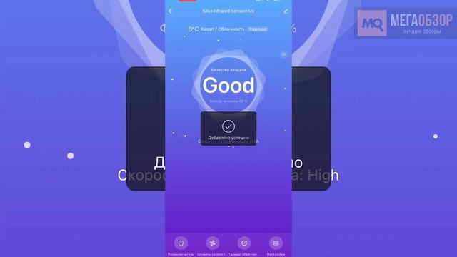 Genio AirClean 20 обзор. Очиститель воздуха с многослойным фильтром и УФ смотреть онлайн