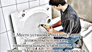 Душевой поддон Radaway Laros D 100x80