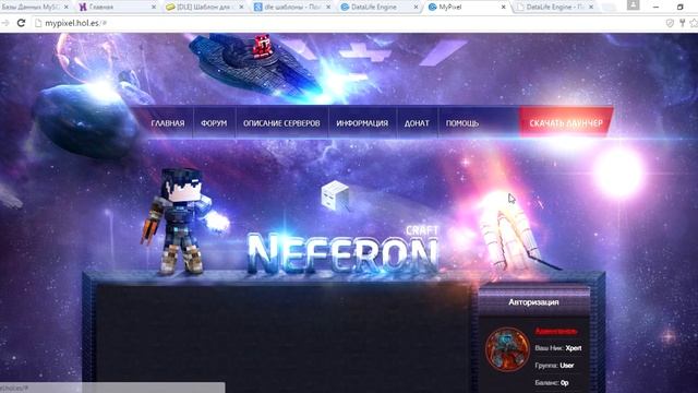 Создаём свой проект!#2 TotalCommander смотреть онлайн