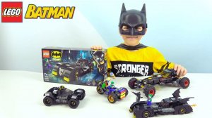 Lego Batman и его БэтМобиль - Даник и набор Lego 76119 Погоня за Джокером!
