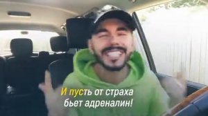 Тимур Родригез - Карантин