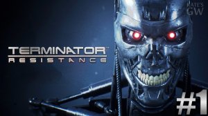 Terminator: Resistance 2019 ➤НАЧАЛО СОПРОТИВЛЕНИЯ. Part #1