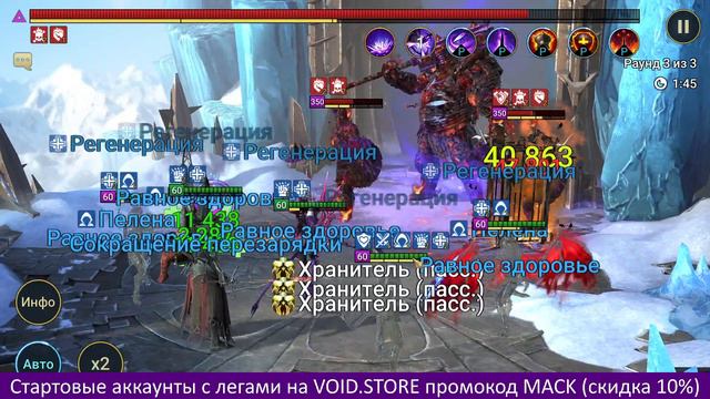 ТРУДНЫЙ ЛЕДЯНОЙ ГОЛЕМ. КАК ПРОЙТИ 10 ЭТАЖ. RAID SHADOW LEGENDS смотреть онлайн