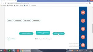 как получить 5 в рэш