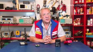 Простое универсальное зарядное устройство