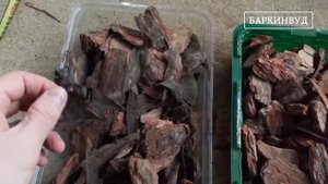 Кора сосны 6-10 см.  "Премиум" - Баркинвуд [ОБЗОР]