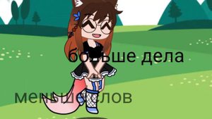 ~Gacha nox Клип~~/друзей не меняют на бабло/ P.s *я поменяла ос и название канала*не теряйте♥️💪💦