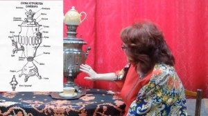 Самовар кипит, уходить не велит