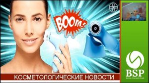 Как в 50 выглядеть на 35? Skin pro, пилинг, маски и Novage Ольга Набиева 18.11.16