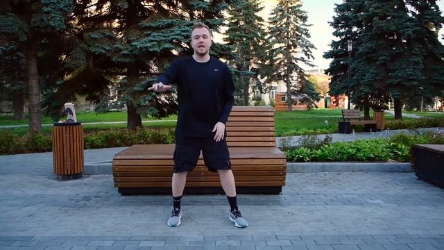 Простые движения для начинающих, Popping связка