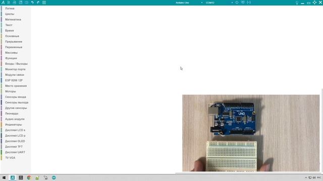 Доработка вязальной машины - Установка шагового мотора + Программа на Arduino в ArduBlock! смотреть онлайн