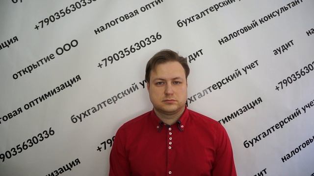 Бухгалтер, Москва, патент на изготовление мебели, 36000 рублей в год смотреть онлайн