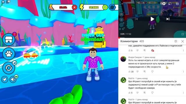 КАЧОК БЕГУН БАГОМ СДЕЛАЛ 99 ПЕРЕРОЖДЕНИЙ В SPEEDMAN SIMULATOR В РОБЛОКС?! ROBLOX смотреть онлайн