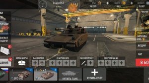 играем в игры