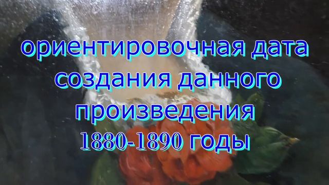 Картины.19 век.Германия.Живопись.Натюрморт.Масло.Холст.Пейзаж.Альпы.Горы.Озеро.Деревушка