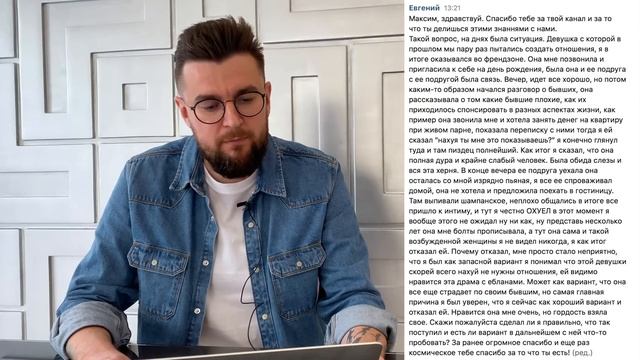 Коварные женщины, Короли френдзоны, Как не позволить себя соблазнить, Как извиниться перед девушкой смотреть онлайн