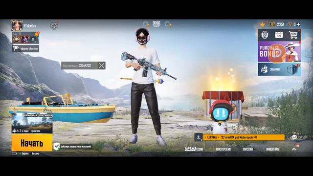 Раздача метро рояль играем локалки на третьей карте