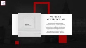 Морозильная камера Jacky's JF FW1860