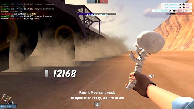 TF2: Freak Fortress (SAANEES Gameplay) смотреть онлайн