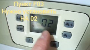 BAXI MAINFOUR 240f ГРЕЕТ ОТОПЛЕНИЕ ЛЕТОМ! ПОЧЕМУ БАТАРЕИ ТЕПЛЫЕ? РЕШЕНИЕ ЕСТЬ! F03.