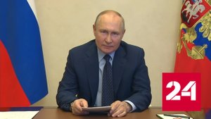 Путин принял участие в церемонии передачи регионам партии общественного транспорта - Россия 24
