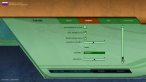 Настройка руля Logitech Driving Force GT