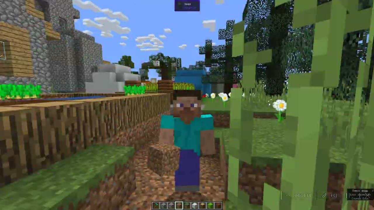 Minecraft прохождение