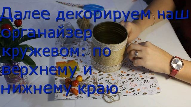 Мастер-класс 
