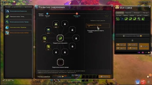 Ar:piel Обзор игри ) смотреть онлайн