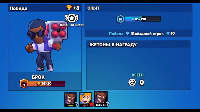 ПУТЬ К СЛАВЕ  Brawl Stars 1000-15000🏆🏆 1 Часть