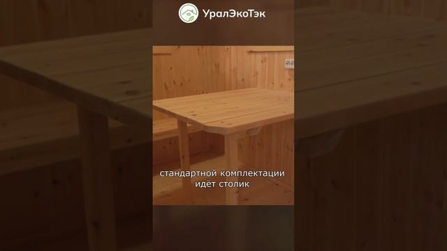 Что внутри каркасной бани 4х2,4 метра? #баня #русская_баня #каркаснаябаня #комнатаотдыха